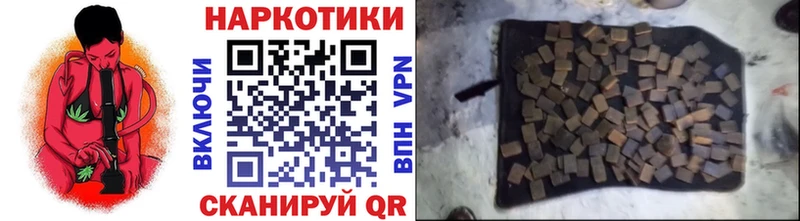 Наркота Сальск Амфетамин  Меф  ГАШ  Бошки Шишки  Cocaine 