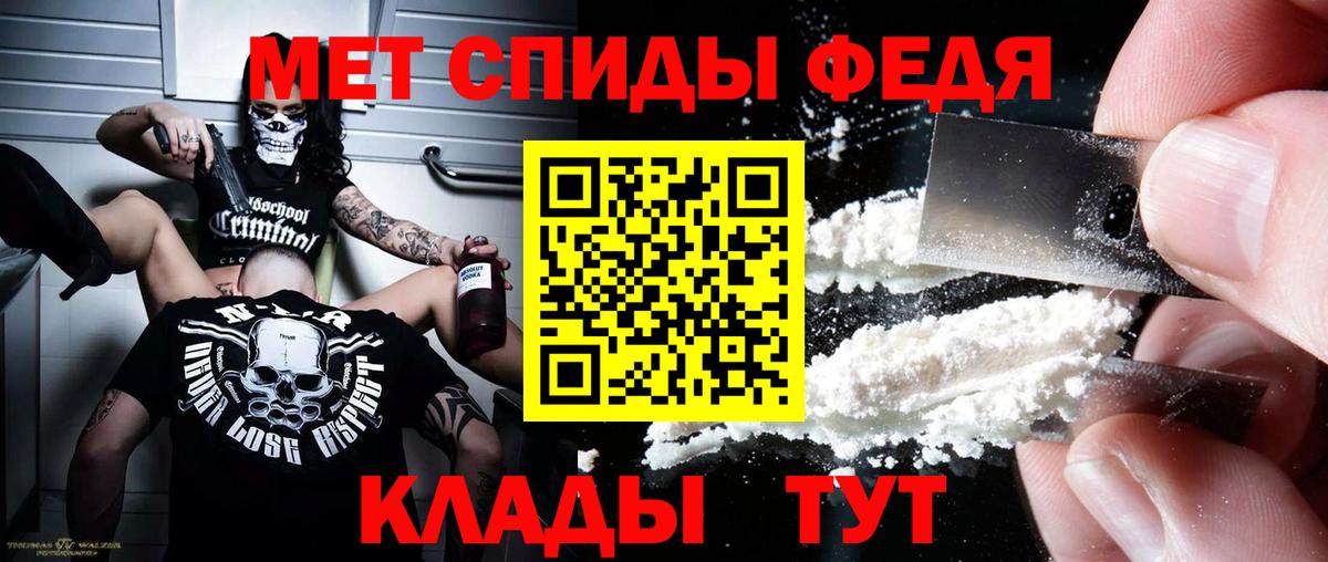Сальск  АМФЕТАМИН VHQ  АМФЕТАМИН  Вход с VPN 