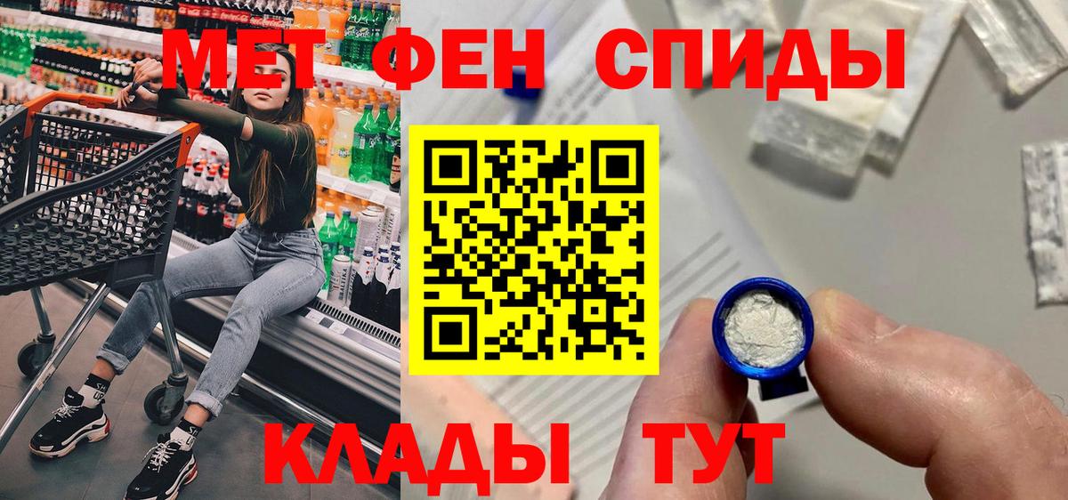 Амфетамин VHQ Сальск