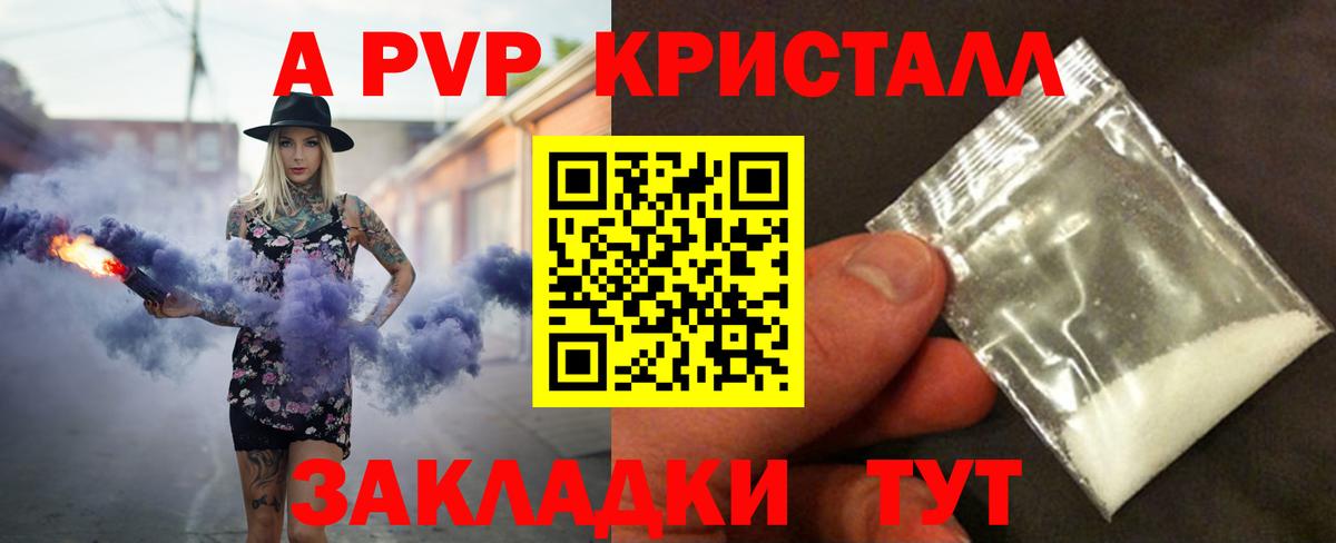 А ПВП СК КРИС Сальск