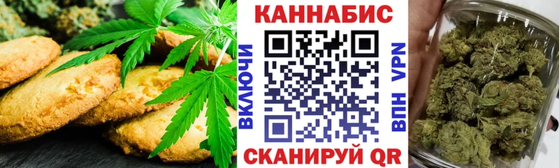 где продают наркотики  даркнет официальный сайт  Cannafood конопля  Сальск 