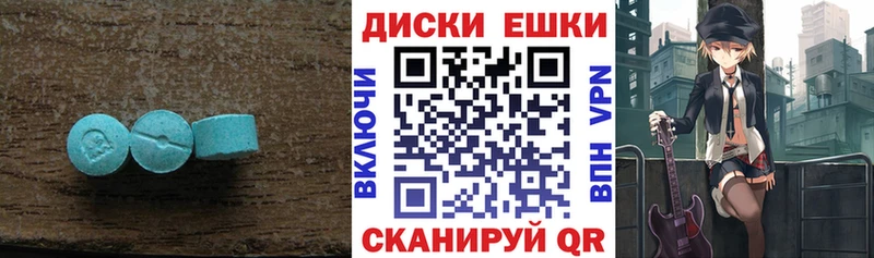 мега ссылка  Сальск  Ecstasy DUBAI  хочу наркоту 