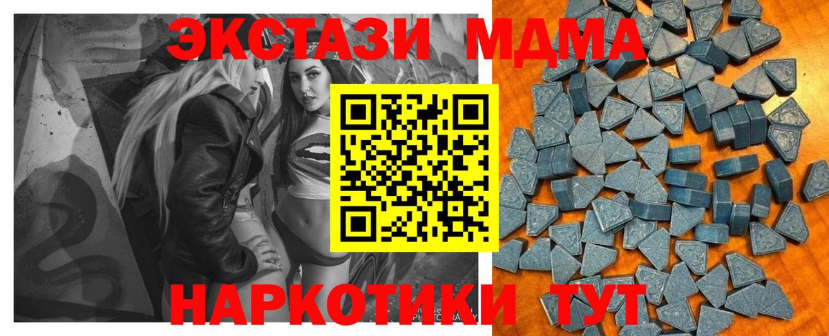 Сальск  Ecstasy таблы  Экстази  Вход с VPN  Ecstasy 250 мг 