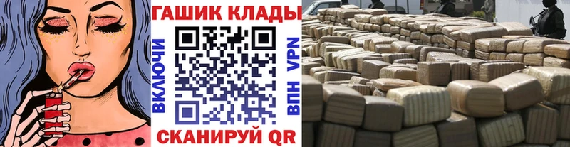 Гашиш ice o lator  Сальск 