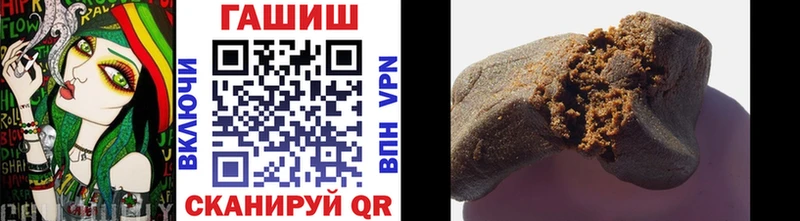 ГАШИШ хэш Сальск