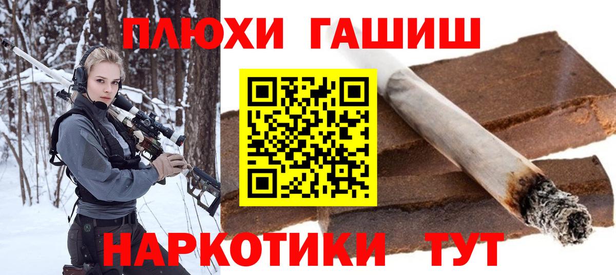 Сальск  Гашиш  Вход с VPN  Гашиш гашик 