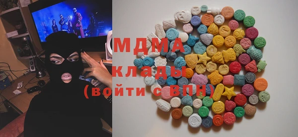 трава Гусь-Хрустальный