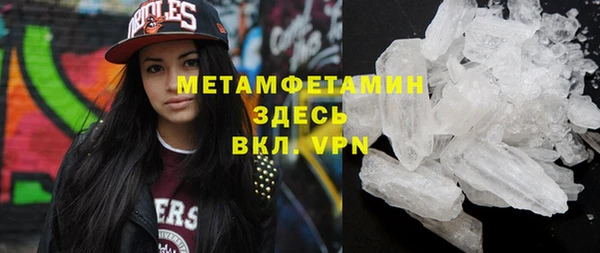 трава Гусь-Хрустальный