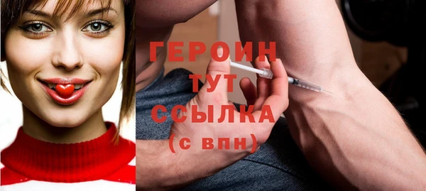 трава Гусь-Хрустальный