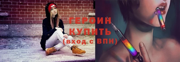 трава Гусь-Хрустальный
