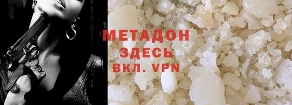 молекула духа Гусиноозёрск
