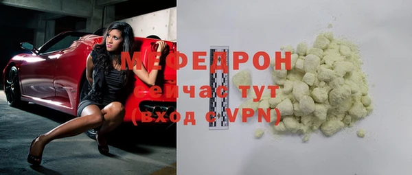 меф VHQ Покачи