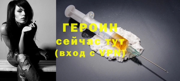 бутират Гусев