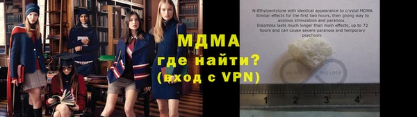 крисы Шадринск