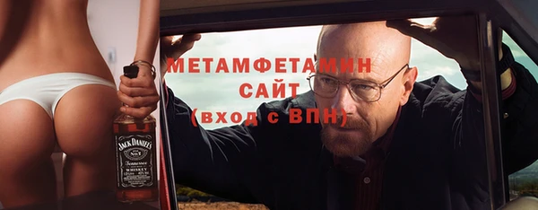 молекула духа Гусиноозёрск