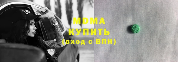 бутират Гусев