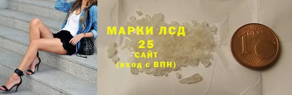 бутират Гусев