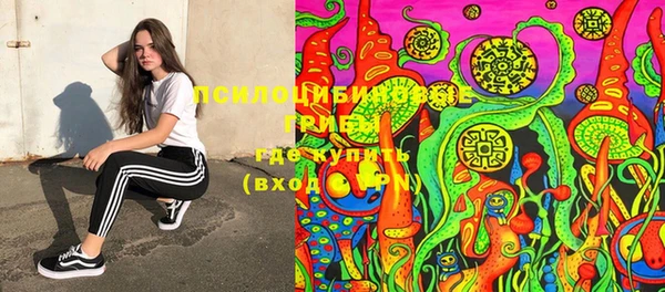 марки lsd Шарыпово