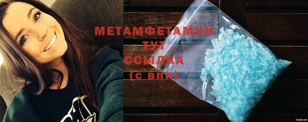 трава Гусь-Хрустальный