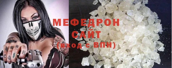 молекула духа Гусиноозёрск