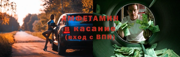 прущие грибы Покров