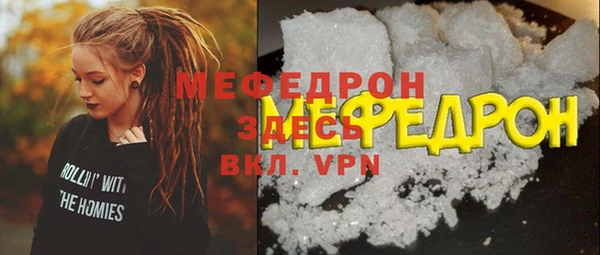 ешки Красноперекопск