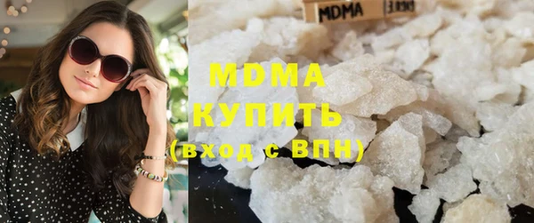 шишки Дмитровск