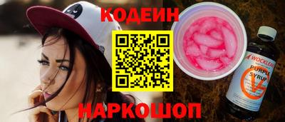 мефедрон Краснокаменск