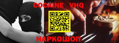 PSILOCYBIN Краснознаменск