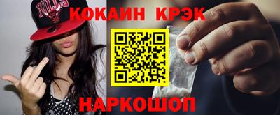 мефедрон Краснокаменск