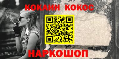 мефедрон Краснокаменск