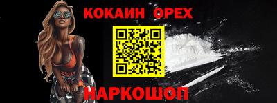 мефедрон Краснокаменск