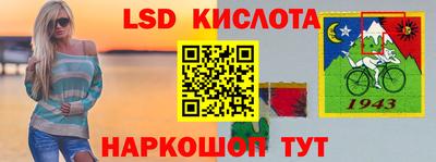 PSILOCYBIN Краснознаменск