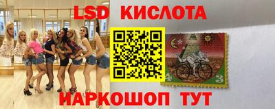 мефедрон Краснокаменск