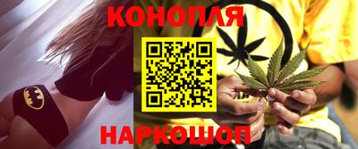 мефедрон Краснокаменск