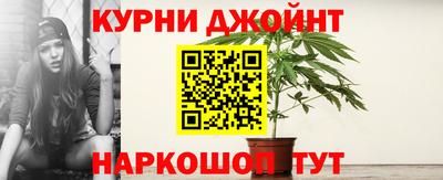 мефедрон Краснокаменск