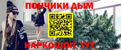 мефедрон Краснокаменск