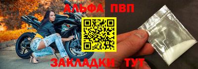мефедрон Краснокаменск