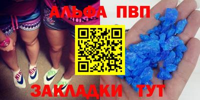 мефедрон Краснокаменск