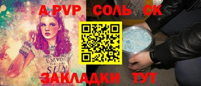 a pvp Краснодар