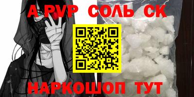 a pvp Краснодар