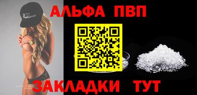 a pvp Краснодар