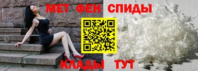 мефедрон Краснокаменск