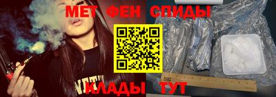 мефедрон Краснокаменск