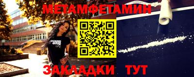 мефедрон Краснокаменск
