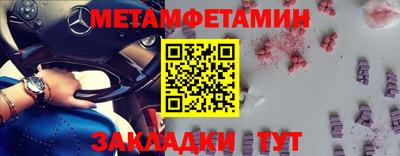 мефедрон Краснокаменск