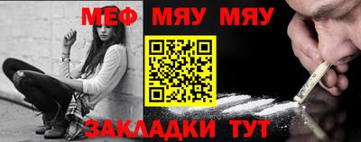 PSILOCYBIN Краснознаменск