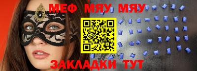 PSILOCYBIN Краснознаменск