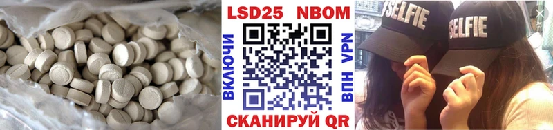 LSD-25 экстази ecstasy  Сальск 