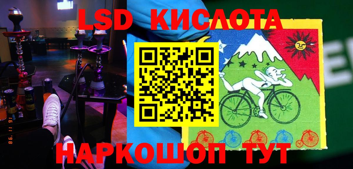 Сальск  Лсд 25 экстази  Лсд 25 экстази кислота  Вход с VPN  LSD-25 экстази ecstasy 